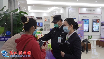 賀州打出金融支持“組合拳”，全力穩企業保就業